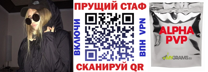 Наркотические вещества Кольчугино ГАШИШ Alpha-PVP Меф мяу мяу omg ТОР Канабис
