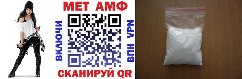 Амфетамин VHQ  Кольчугино 