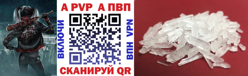 Alfa_PVP СК КРИС  Кольчугино 