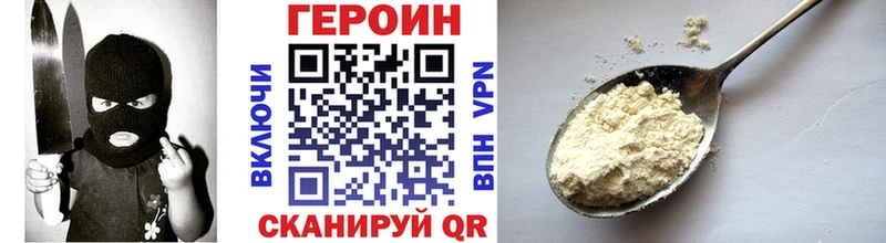 Героин гречка  Кольчугино 