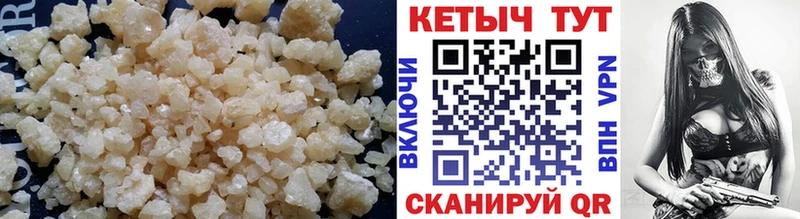 Кетамин VHQ Кольчугино