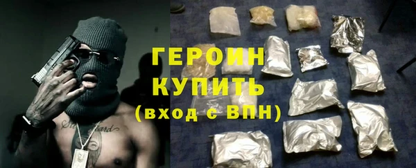 экстази Беломорск