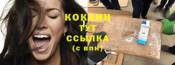 экстази Беломорск