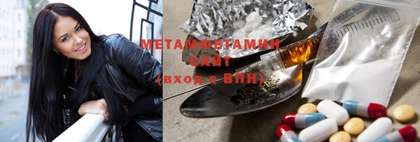 соль курить ск Белоозёрский