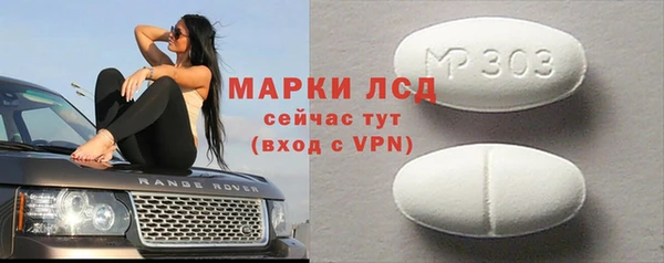 экстази Беломорск