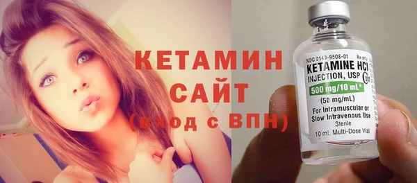 экстази Беломорск