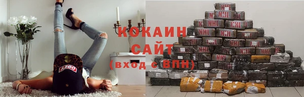 соль курить ск Белоозёрский