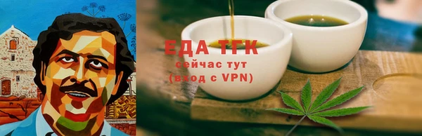 экстази Беломорск