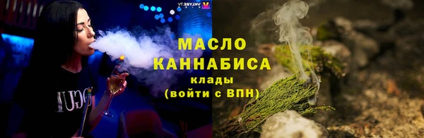 дистиллят марихуана Белокуриха