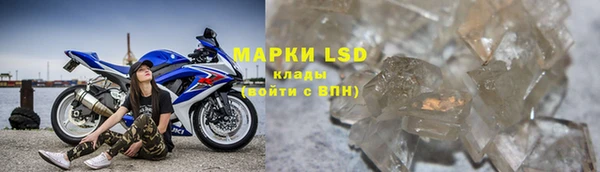 экстази Беломорск