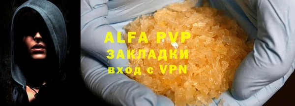дистиллят марихуана Белокуриха