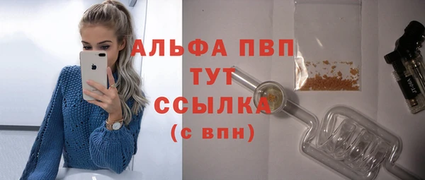 дистиллят марихуана Белокуриха