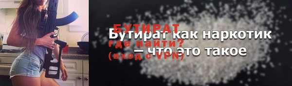 дистиллят марихуана Белокуриха