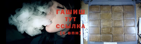 соль курить ск Белоозёрский