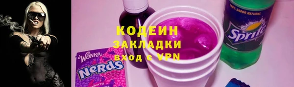 экстази Беломорск