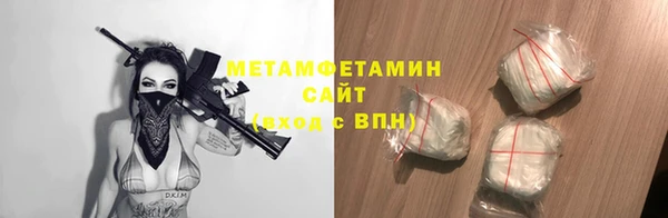 дистиллят марихуана Белокуриха