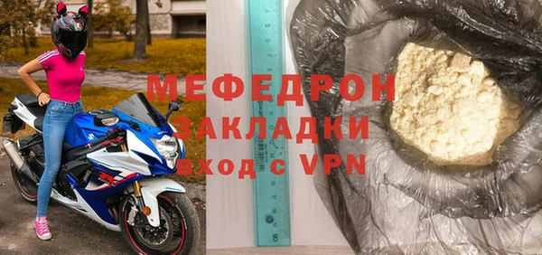 не бодяженный Мегион