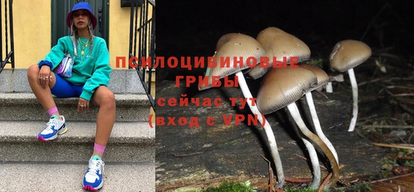 экстази Беломорск