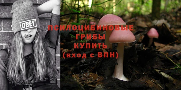 дистиллят марихуана Белокуриха