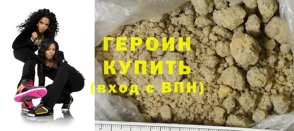 дистиллят марихуана Белокуриха