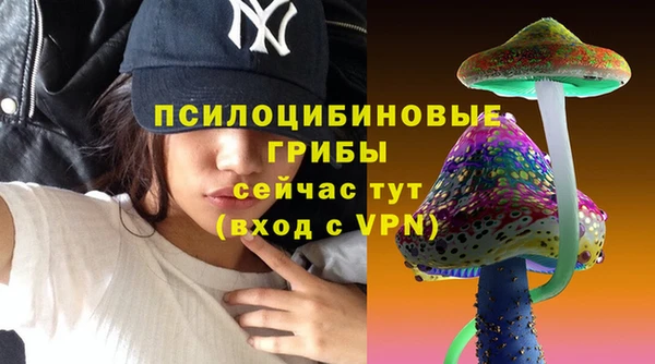 дистиллят марихуана Белокуриха