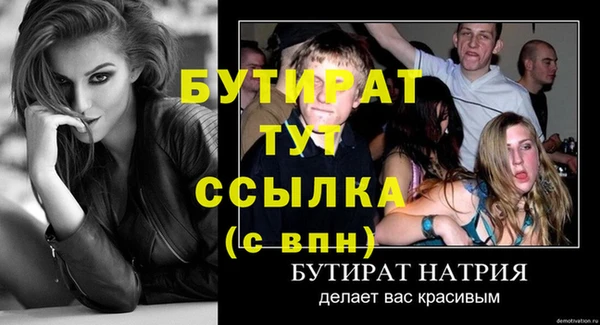 экстази Беломорск