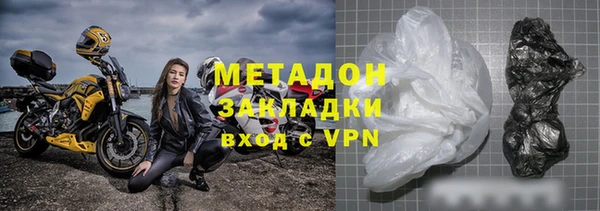 соль курить ск Белоозёрский