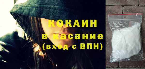 дистиллят марихуана Белокуриха