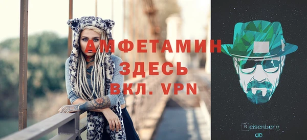 соль курить ск Белоозёрский