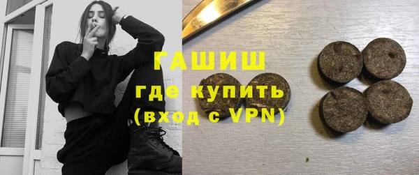 соль курить ск Белоозёрский