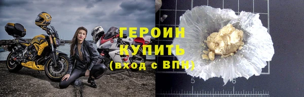 соль курить ск Белоозёрский