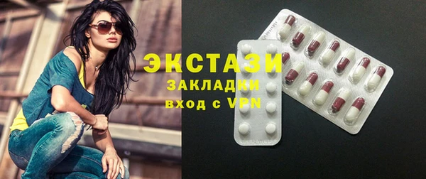 экстази Беломорск