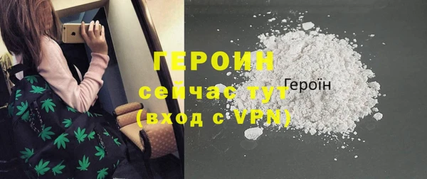 соль курить ск Белоозёрский