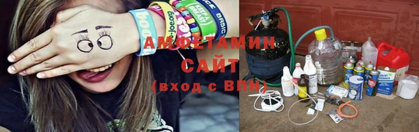 соль курить ск Белоозёрский