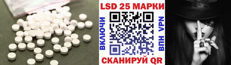 ЛСД экстази кислота  Кольчугино 
