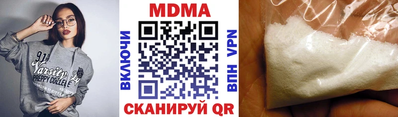 МДМА кристаллы Кольчугино