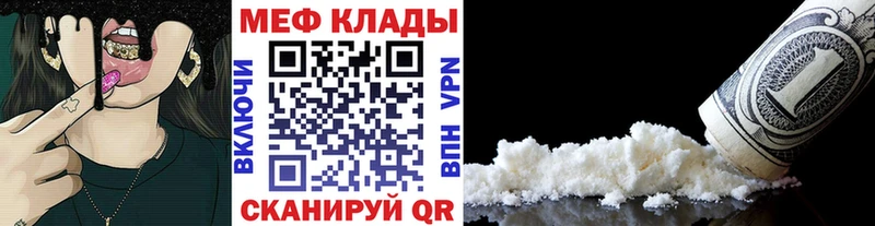 mega сайт  Кольчугино  МЯУ-МЯУ мука 