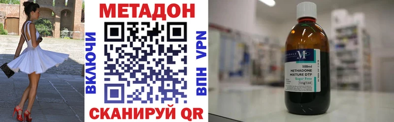 наркота  Кольчугино  Метадон кристалл 