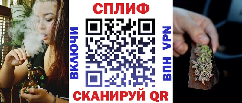 даркнет сайт  Кольчугино  Бошки марихуана план 
